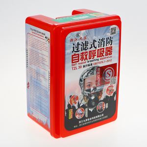 TZL30 filter self-rescue respirator