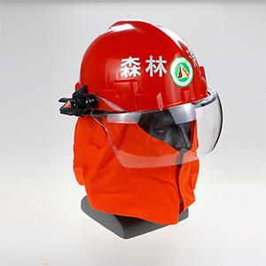 Forest fire helmet